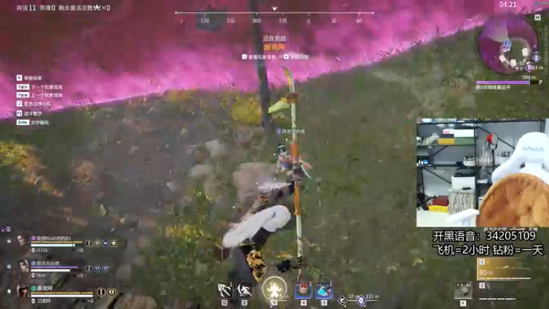 【2022-07-02 16点场】田喽喽：【有车位】野排女修罗来人躺