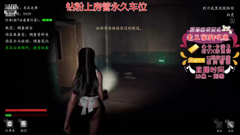 【2022-07-09 19点场】武老三丶：可以吃席了 我做小孩那桌