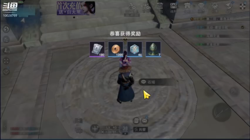 【2022-07-06 11点场】深蓝YonHen：不良人3删档测试~