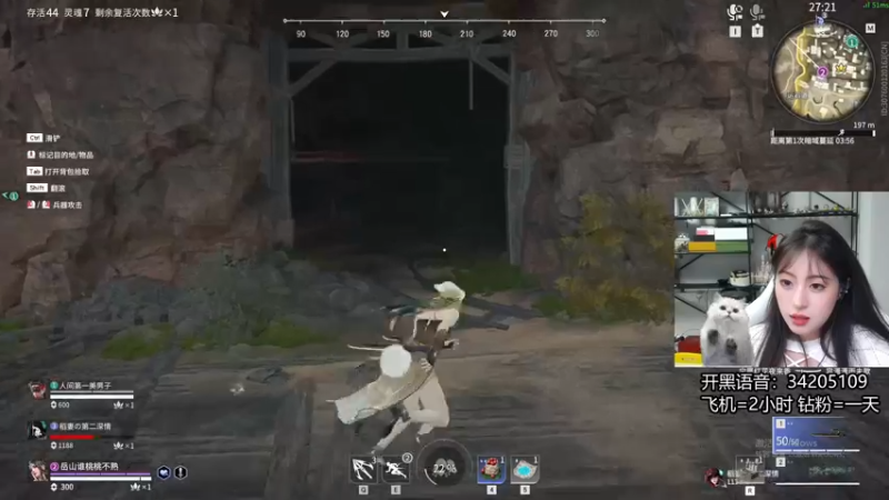 【2022-07-04 20点场】田喽喽：【有车位】野排女修罗来人躺