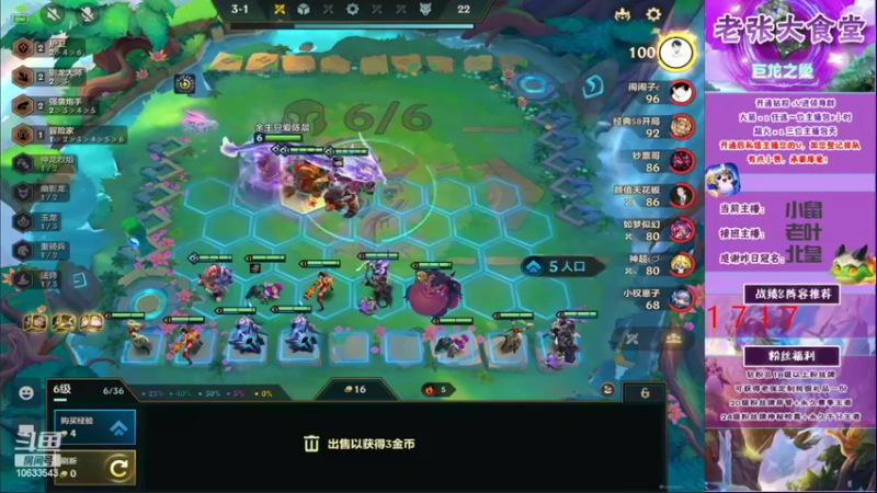 【2022-07-10 18点场】EGM老张：2亲密度+3倍上限