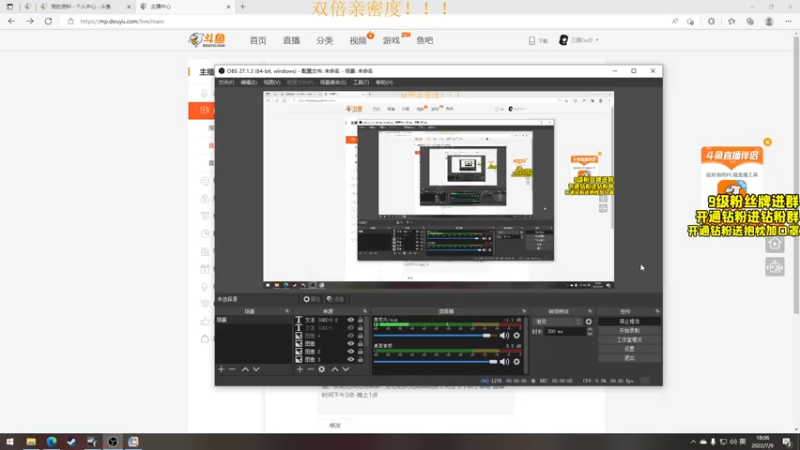 【2022-07-09 18点场】三酒OuO：三酒のShowtime^^  双倍!