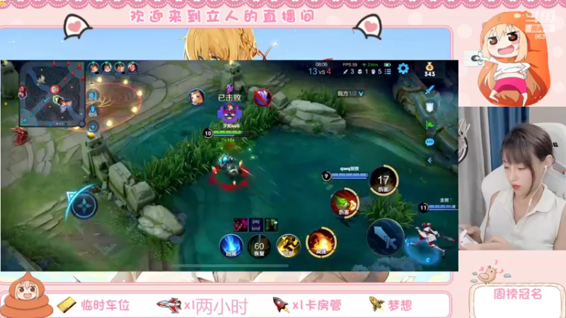 【2022-07-09 22点场】解说孙立人：关羽马子姐峡谷狂奔