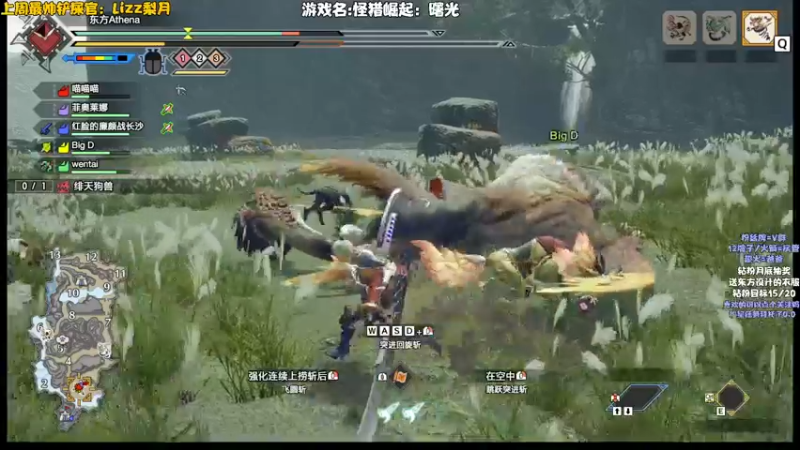 【2022-07-02 00点场】东方不败Athena：怪虐，曙光！冲~~