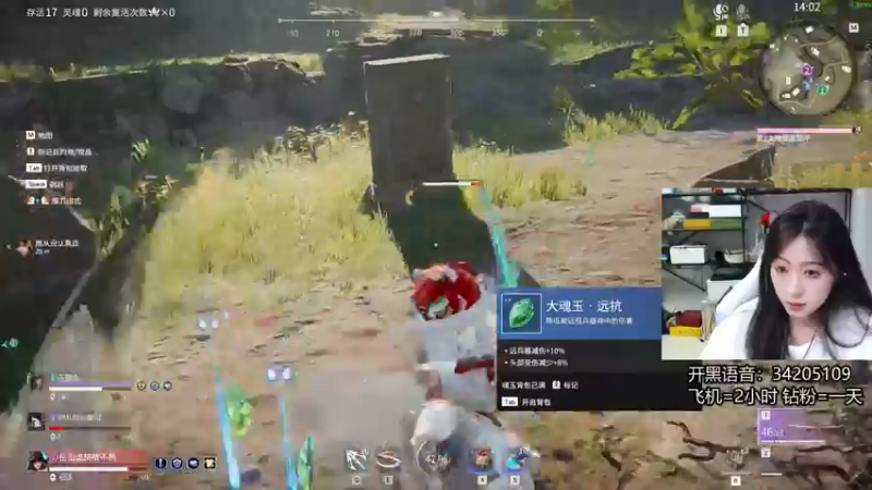 【2022-07-01 18点场】田喽喽：【有车位】野排女修罗来人躺