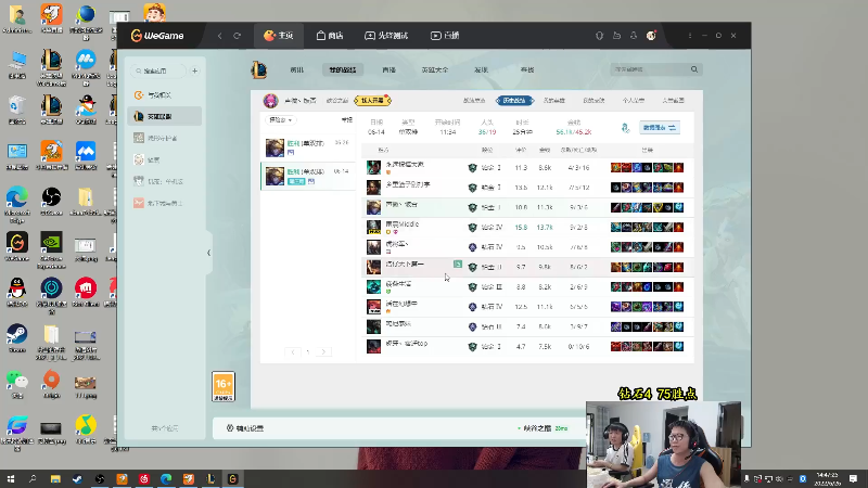 【英雄联盟】余小C真的很强的精彩时刻 20220710 00点场