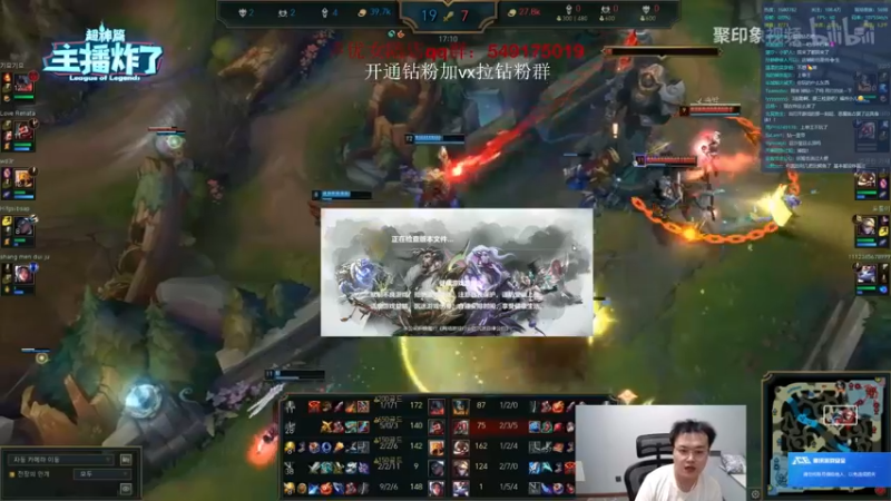 【2022-07-09 22点场】jjking剑姬：世界第一剑姬，大师晋级赛！