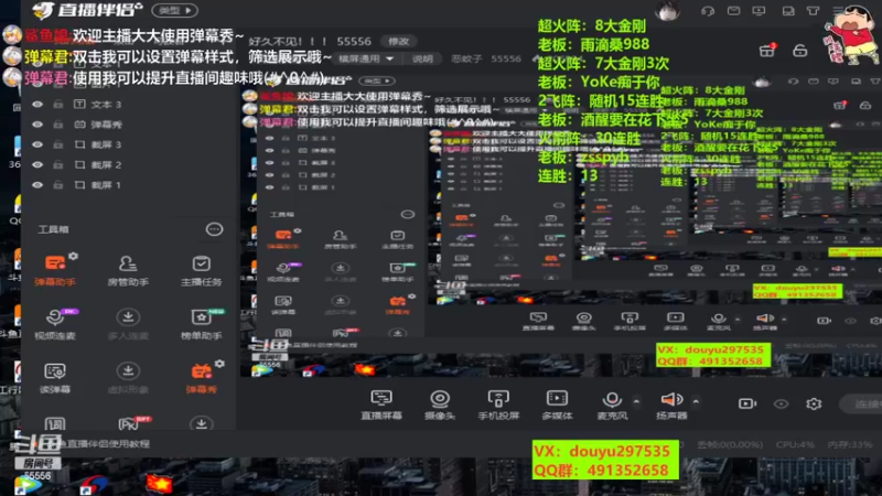【2022-07-10 17点场】恶蚊子：好久不见！！！ 55556