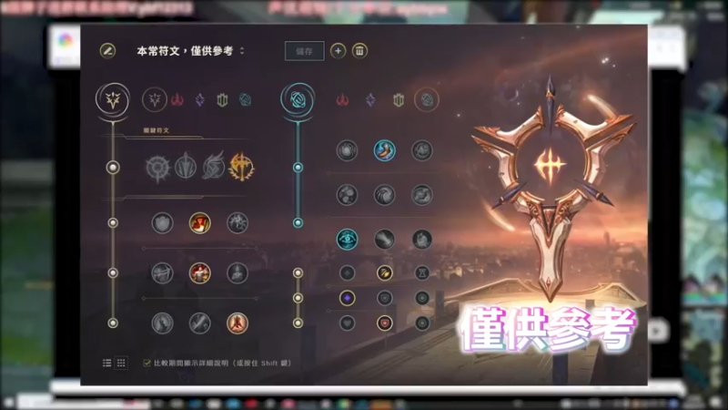 挖掘机 VS 皎月