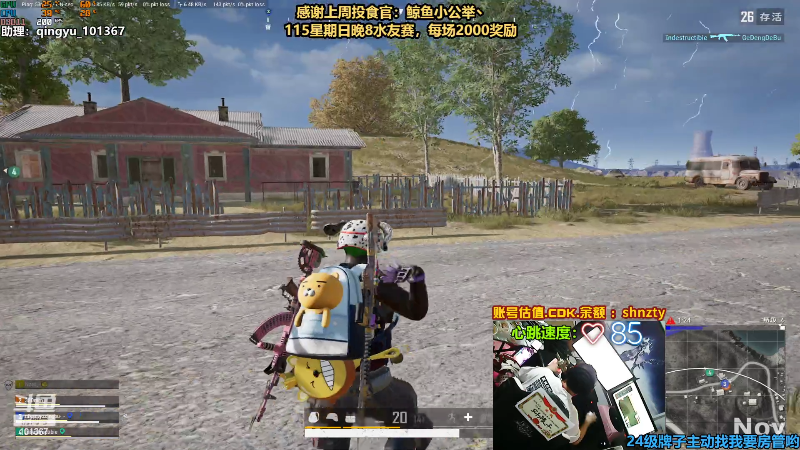 【热门游戏】轻语丶619的精彩时刻 20220710 00点场