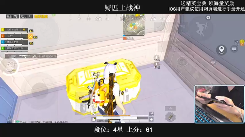 【2022-07-09 22点场】小妖洋：【终极野匹上战神~】