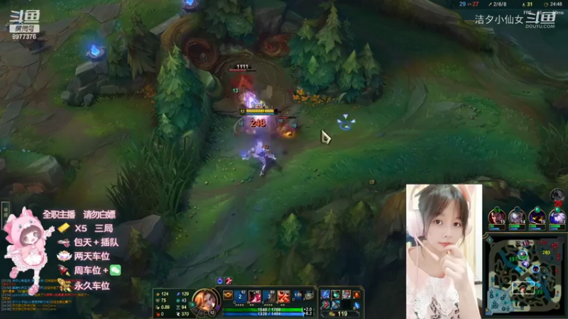 【英雄联盟】洁夕小仙女的精彩时刻 20220710 02点场(1)