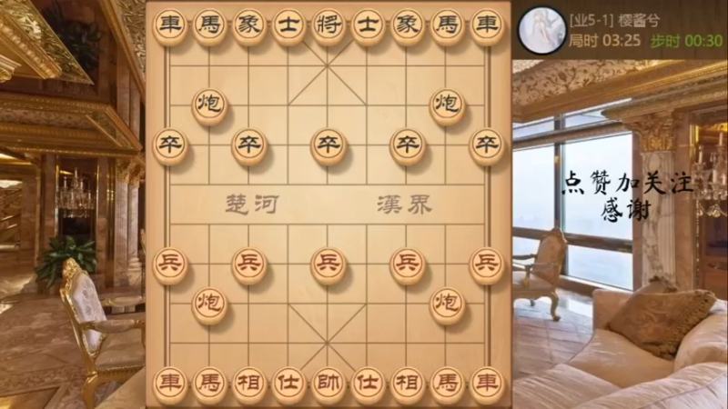 九尾龟布局争得二先，布局步步紧逼压制
