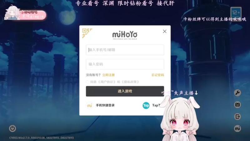 【2022-07-08 20点场】一坨小兔兔OvO：不如浅浅的眼神交流几分钟？