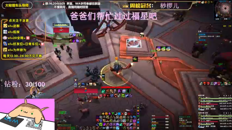 【2022-07-09 16点场】大嘴geigei：大嘴：8.4开S4，大秘境车头导师！！