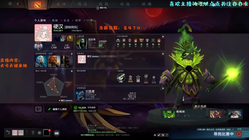 【2022-07-10 13点场】艾斯yoona：just just play~