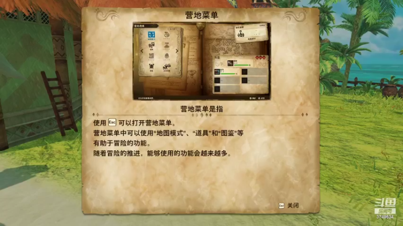 【2022-07-10 15点场】朱悟能ABC：《怪猎物语》冒险+养成 顶级大作！