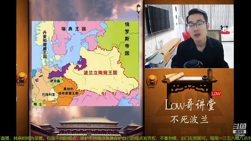 【文化】都说我名字很LOW的精彩时刻 20220710 06点场