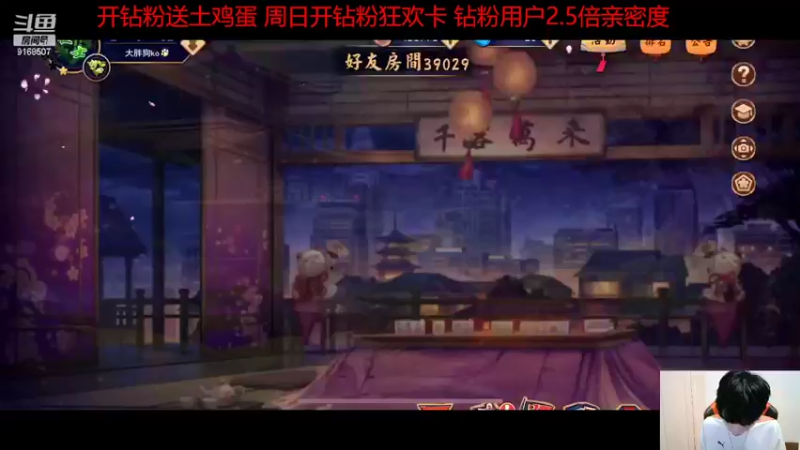 【2022-07-10 01点场】大胖狗koko：前十晋级赛顶级辅助