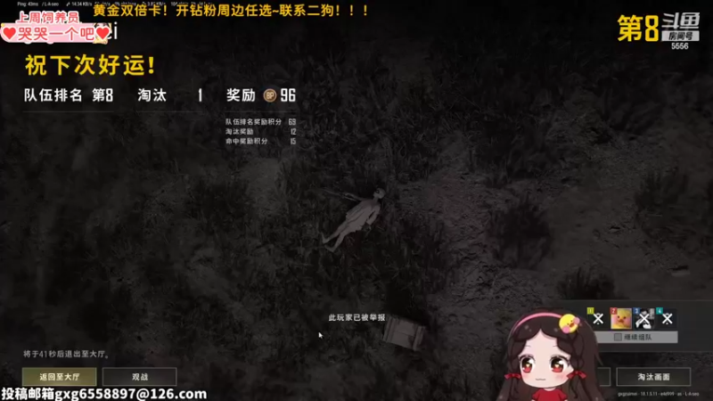 【2022-07-09 21点场】果小果是个弟弟：果小果：宅家冲分！