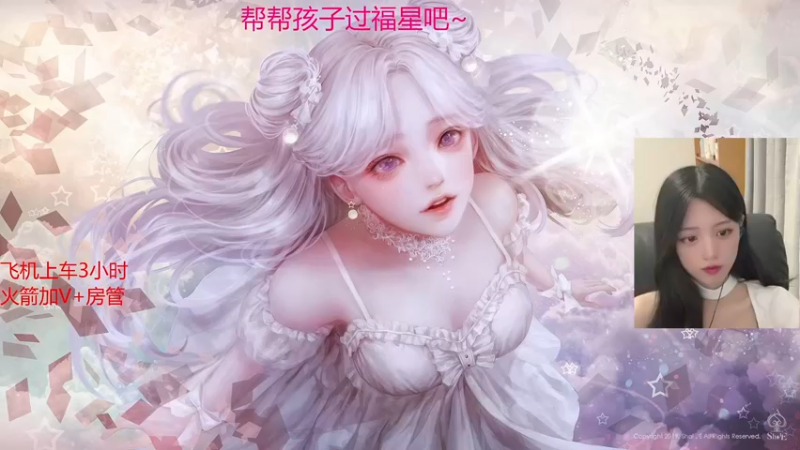 【2022-07-10 15点场】Tina酱OVO：回来玩派派了，有车位