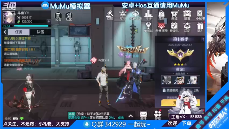 【2022-07-08 13点场】蓝精灵YonHen：纯属娱乐~ 10227180