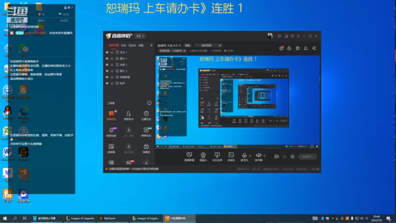 【2022-07-09 20点场】山有木兮木无期丶：无畏 大乱斗2=5