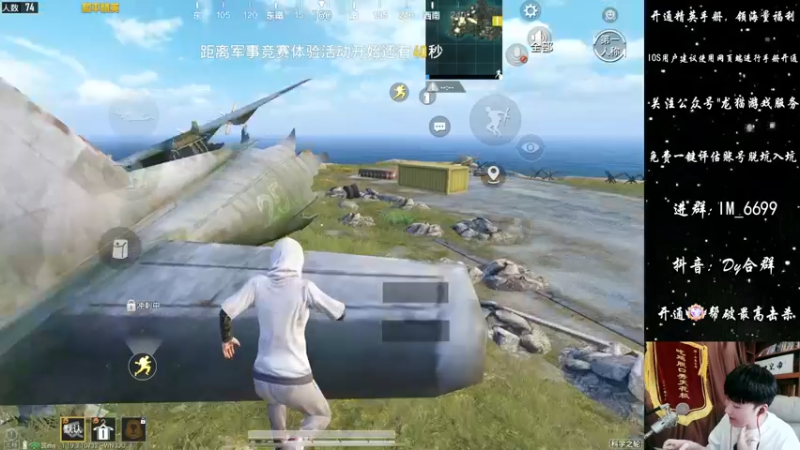 【2022-07-10 14点场】Dy合群：【单排战神之路最后的冲刺】