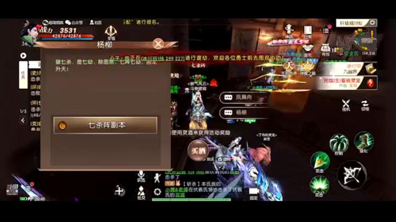 【2022-07-04 20点场】老魏丨灬：全球行动来来来