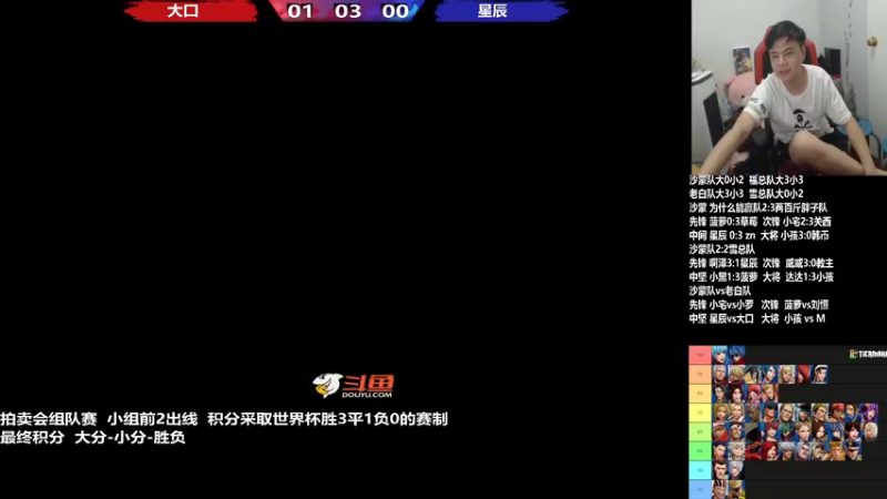 【2022-07-09 23点场】游天堂：小孩曾卓君：拍卖会组队赛第一天