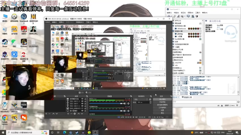 【2022-07-09 18点场】芥末y：【芥末y】你们的唯一真神！！