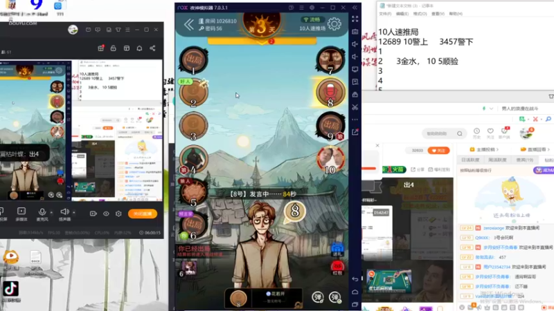 【2022-07-10 02点场】寒潺丶若霖：生有热烈/藏与俗常