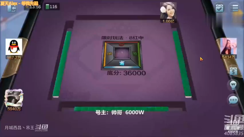 清碰4连刻血赚7000W