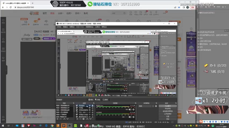 【2022-07-09 05点场】Jusley：【Jusley·老贾】摄手打段位道不错哦