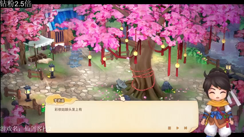 【2022-07-10 16点场】女流66：【钻粉2.5倍】开了个饭店来坐坐