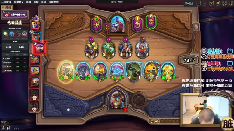 【2022-07-10 19点场】王师傅精益求精：换了新电脑 剃了小光头~