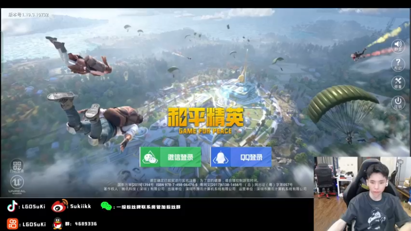 【2022-07-09 00点场】LGDSuki：努力每一天坚持每一天
