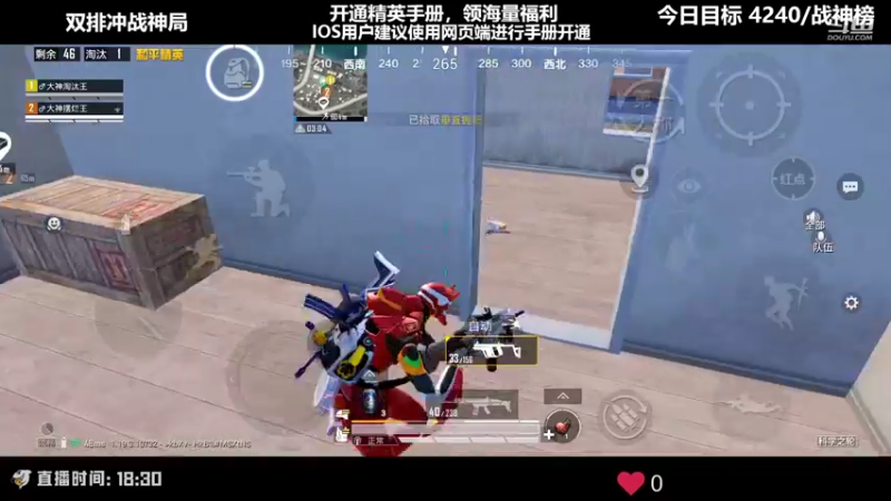 【2022-07-09 22点场】Dy花老湿：【双排今晚封神！】