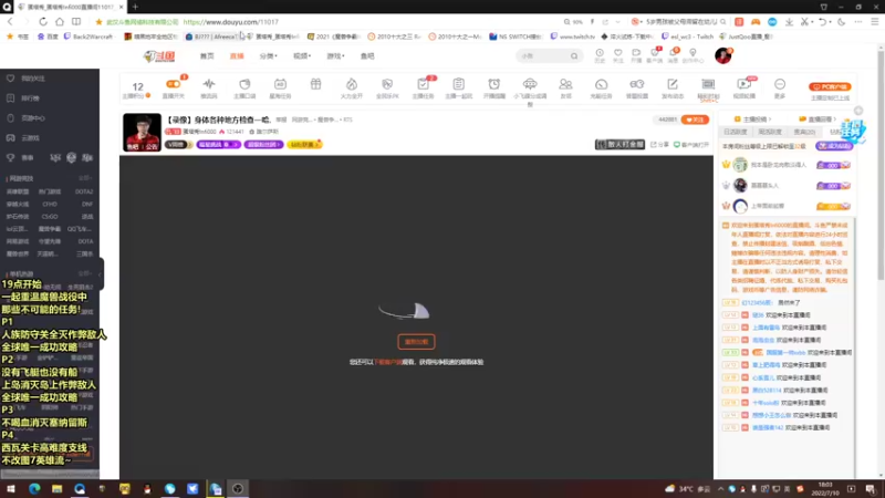 【2022-07-10 18点场】蛋塔秀Infi000：【直播】7点战役不可能的任务!