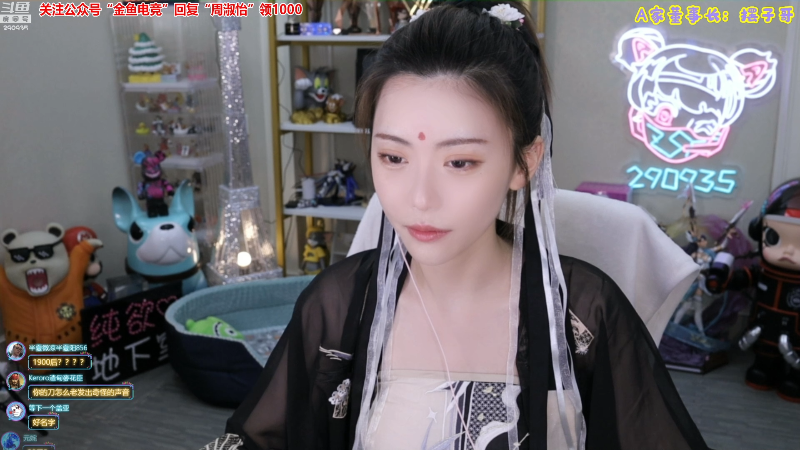灭绝
