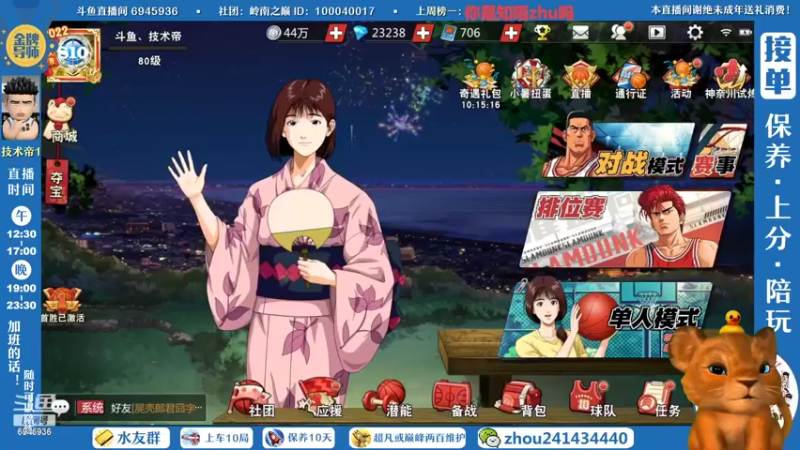 【2022-07-09 18点场】技术帝1：新赛季开始了，上车冲！