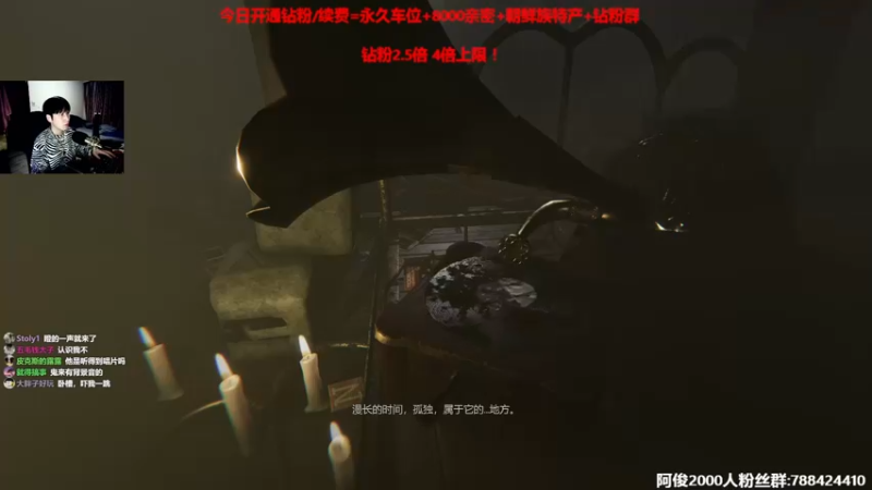 【2022-07-10 01点场】阿俊丶ll：【阿俊】钻粉双倍！新大作恐怖！