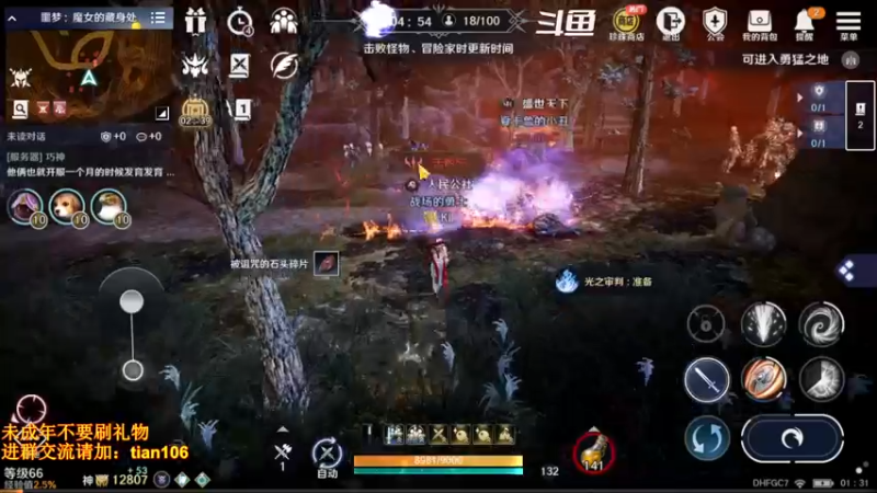 【2022-07-10 01点场】賤丶大骚賤：日常肝战力