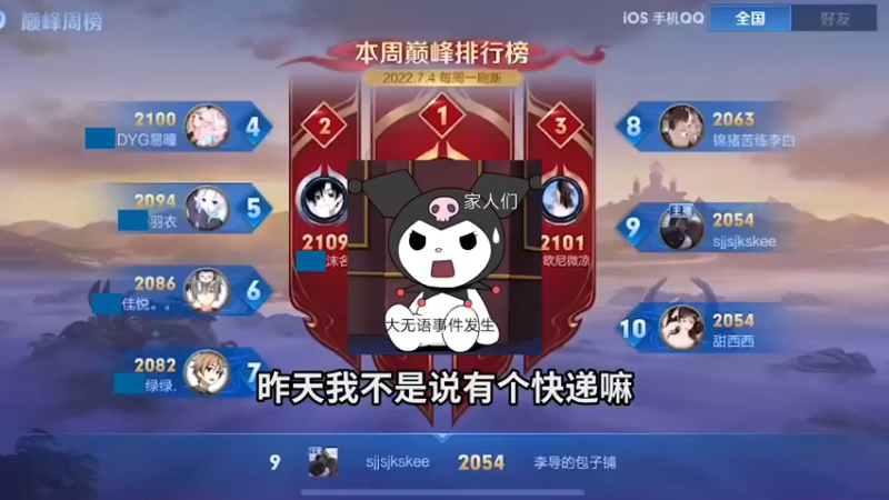 差不多可以了！再讲就不礼貌了
