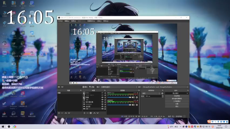 【2022-07-08 16点场】阿狸ALiovo：阿狸:教教主播打灯塔