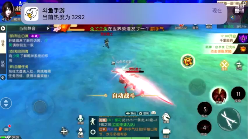 【2022-07-05 07点场】永恒YonHen：轩辕传奇小萌新