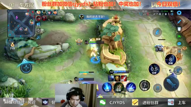 【2022-07-08 21点场】冲酱ccc：今日双倍！巅峰冲2000分！