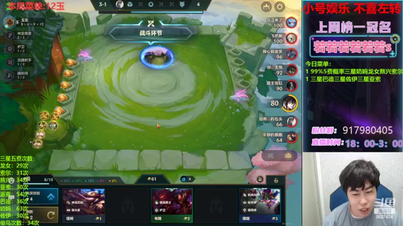 【2022-07-07 20点场】Xs雲烬：玩最多的三星五费整最花的活