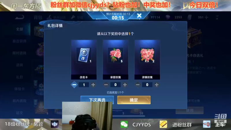 【2022-07-08 23点场】冲酱ccc：我爱王者荣耀！