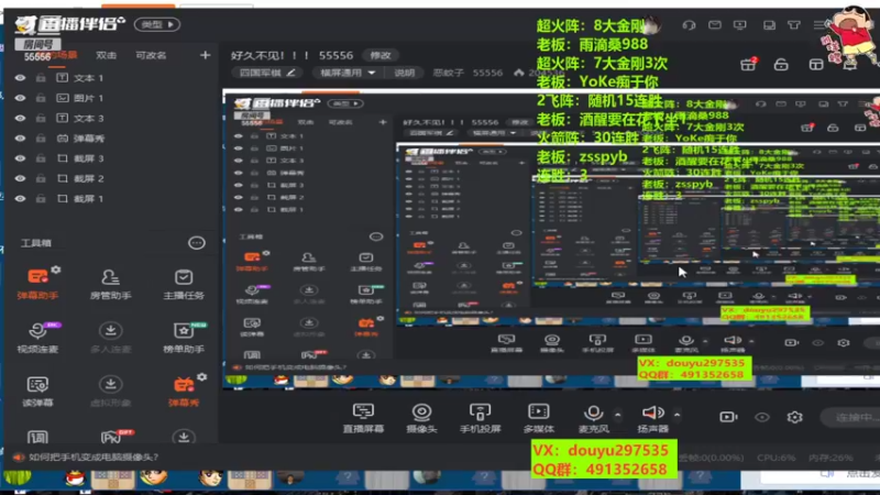 【2022-07-10 09点场】恶蚊子：好久不见！！！ 55556